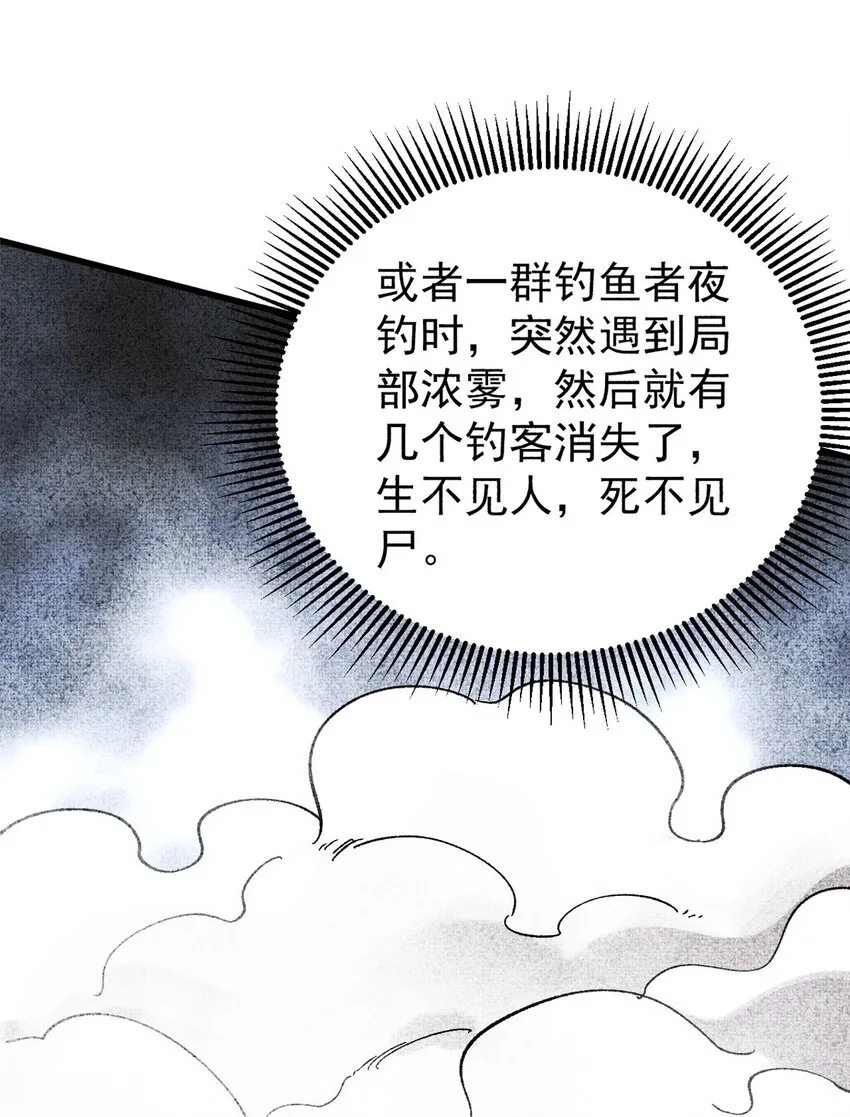 82 刀劳鬼44