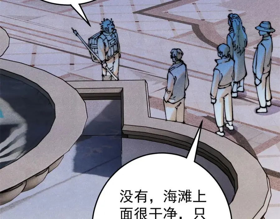 116 幻觉？111