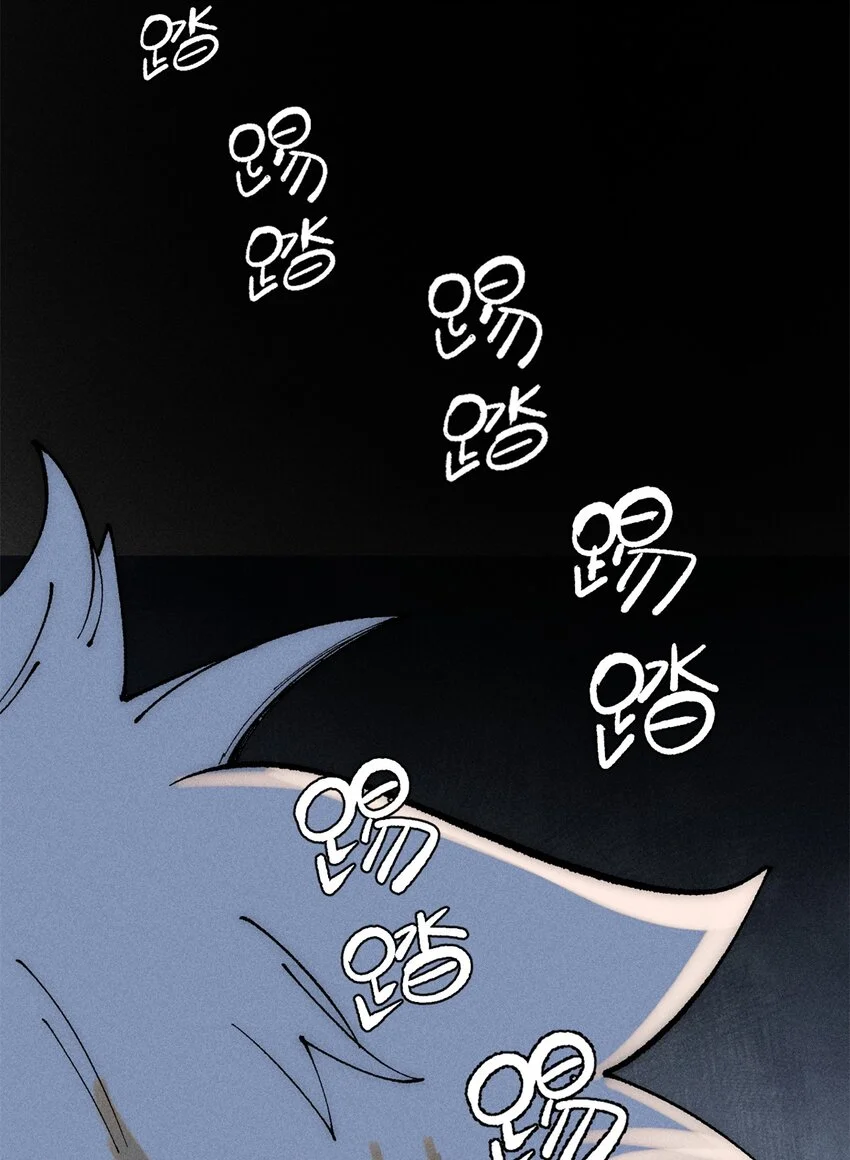 107 磨牙吮血9