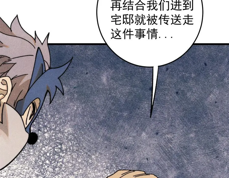130 女巫99