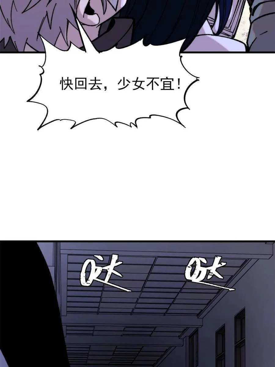 53 当数学家意识到自己错了55
