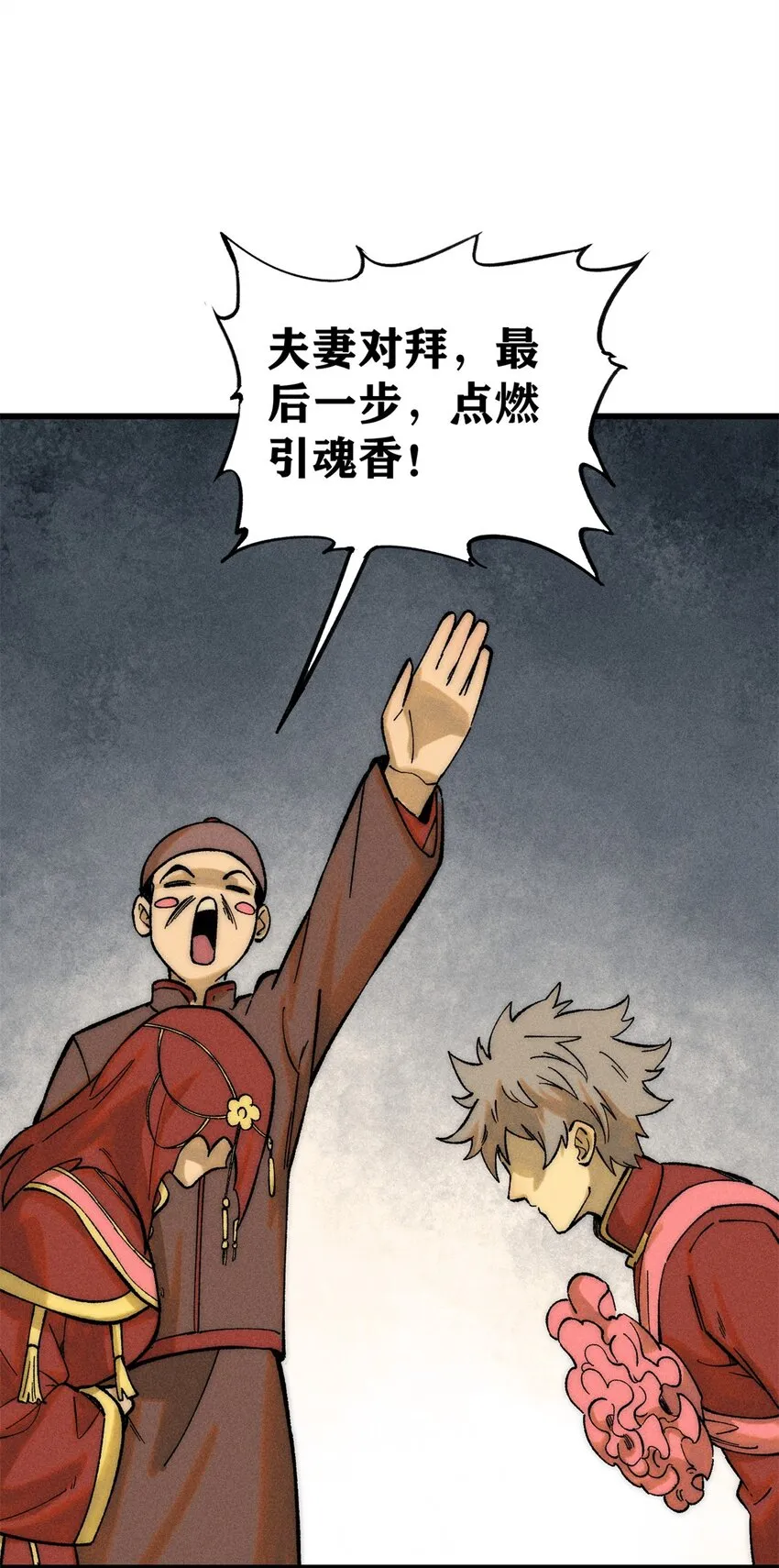 86 辣就是幸福41