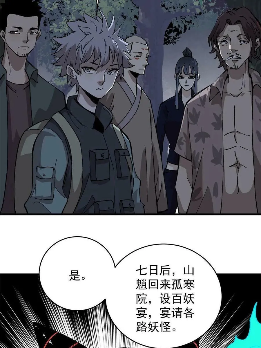 12 合体7