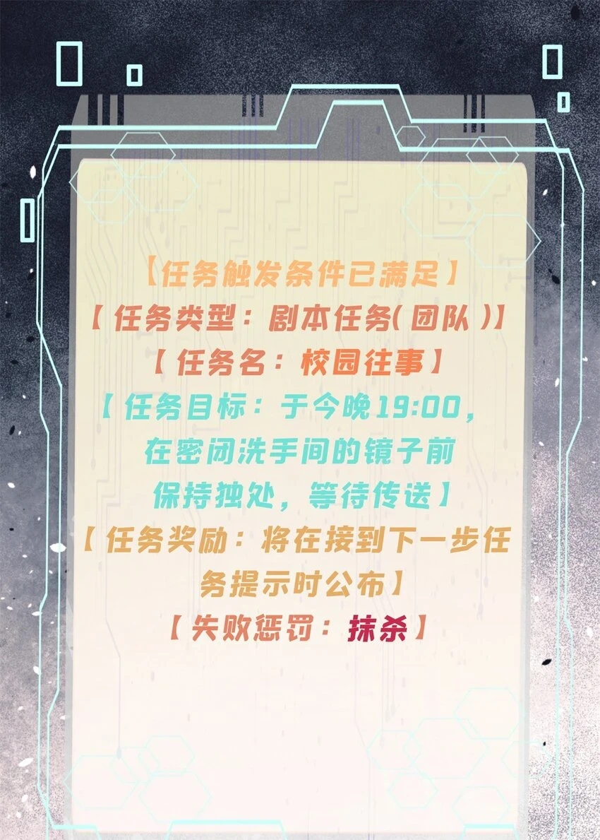 49 校园往事37
