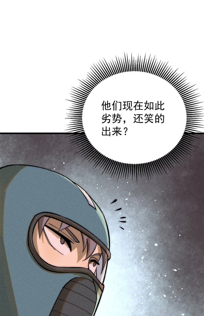 76 畸变56