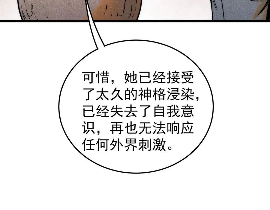 130 女巫113