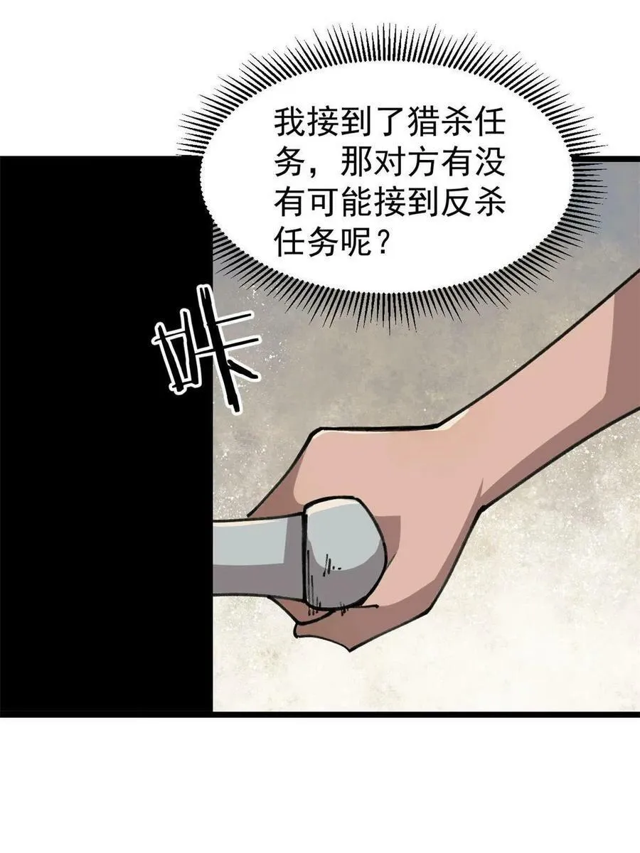 21 疯癫之人25