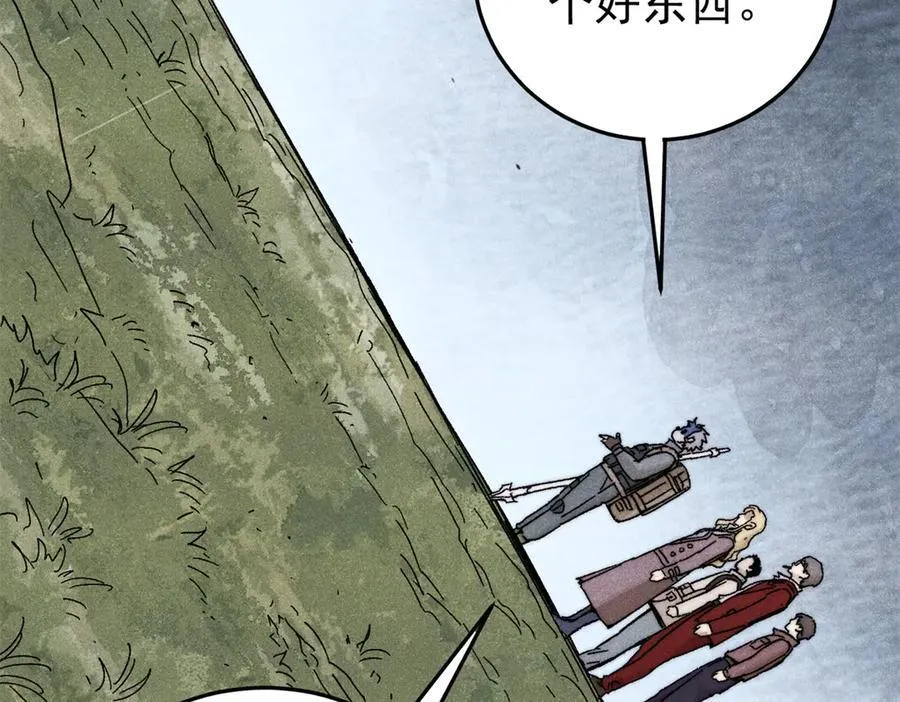 130 女巫81