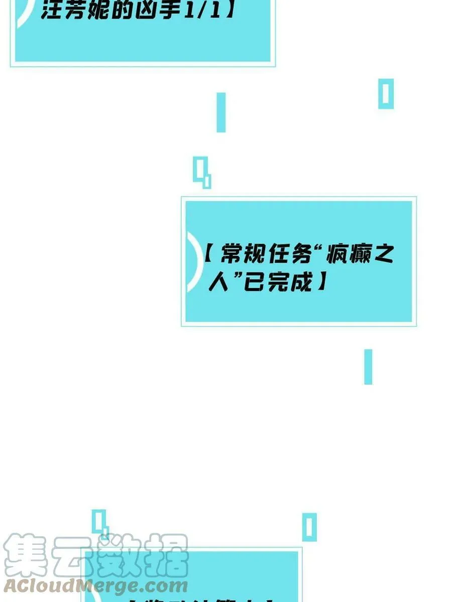 25 给爷趴！72