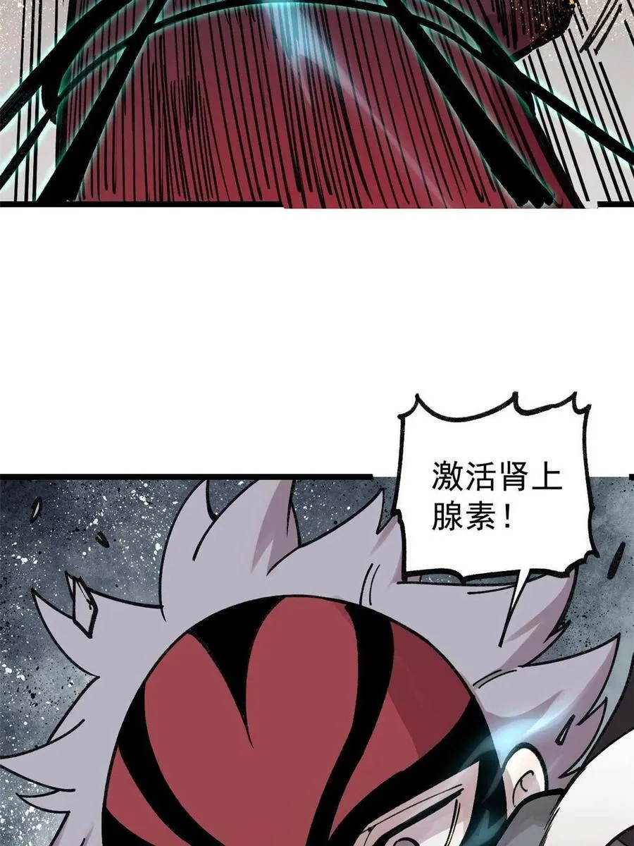 25 给爷趴！49