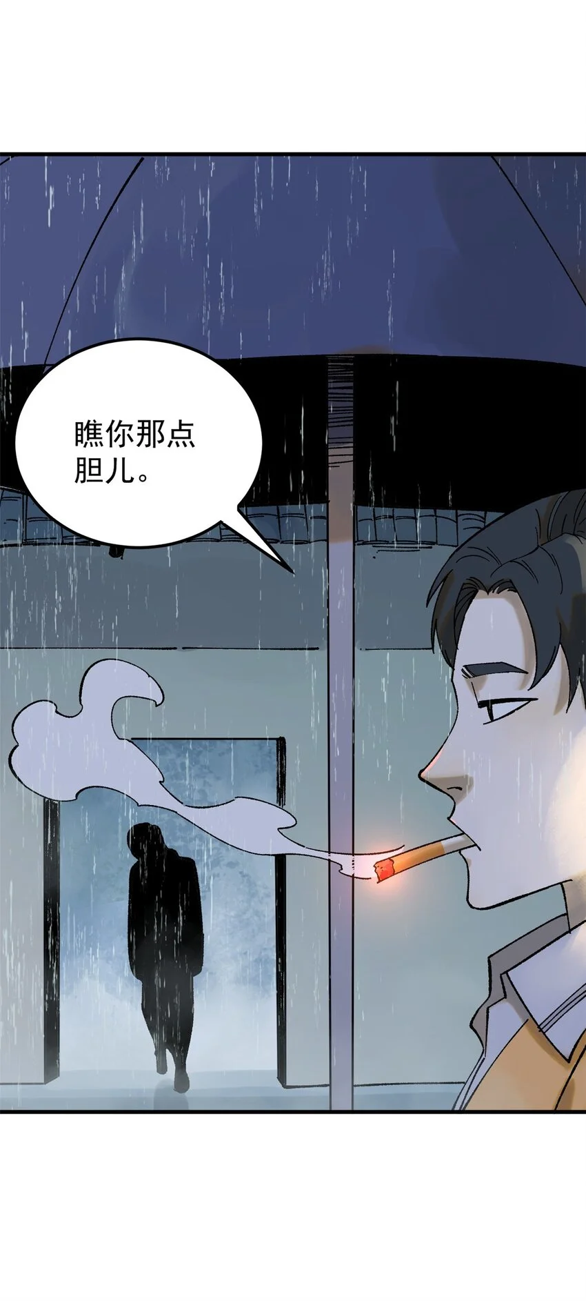 61 落枕31