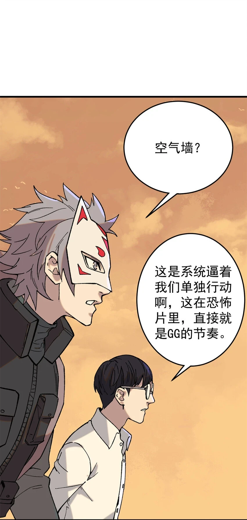 50 队友44