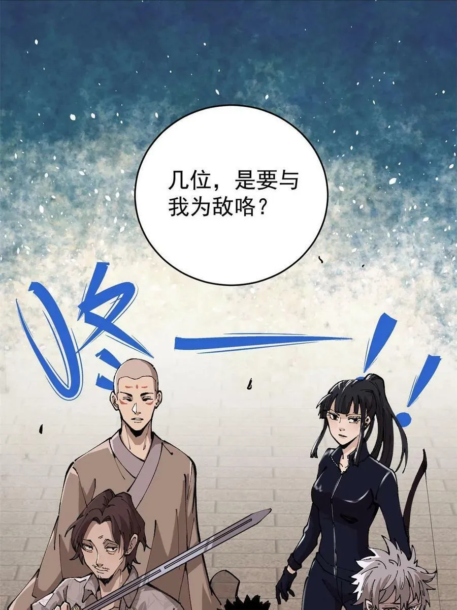16 炼丹55
