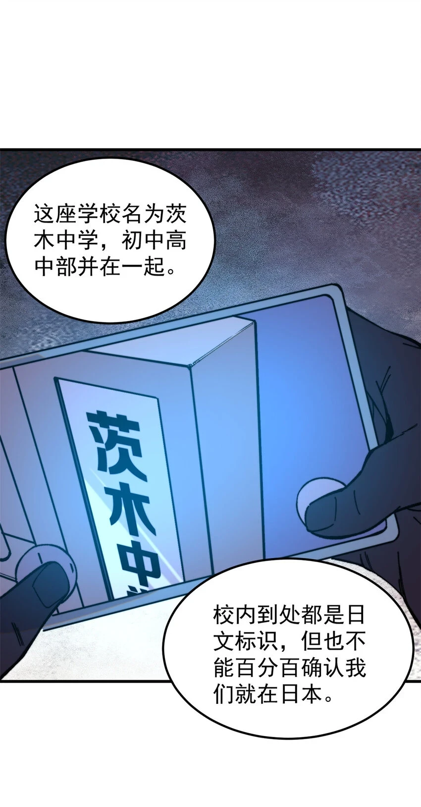 50 队友36