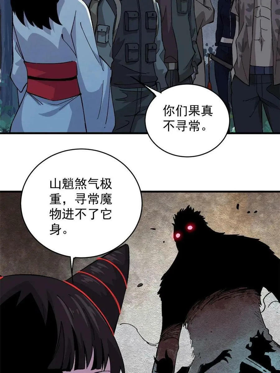 12 合体5
