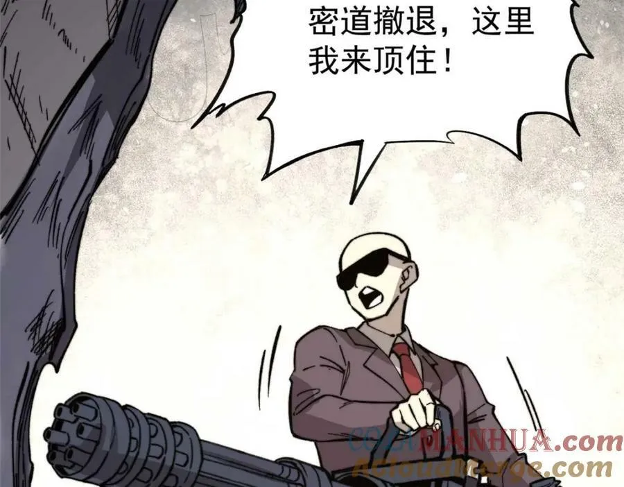 47 悄无声息52