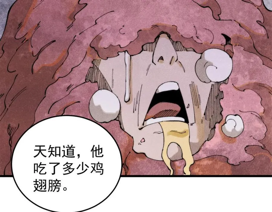 125 鸡翅107