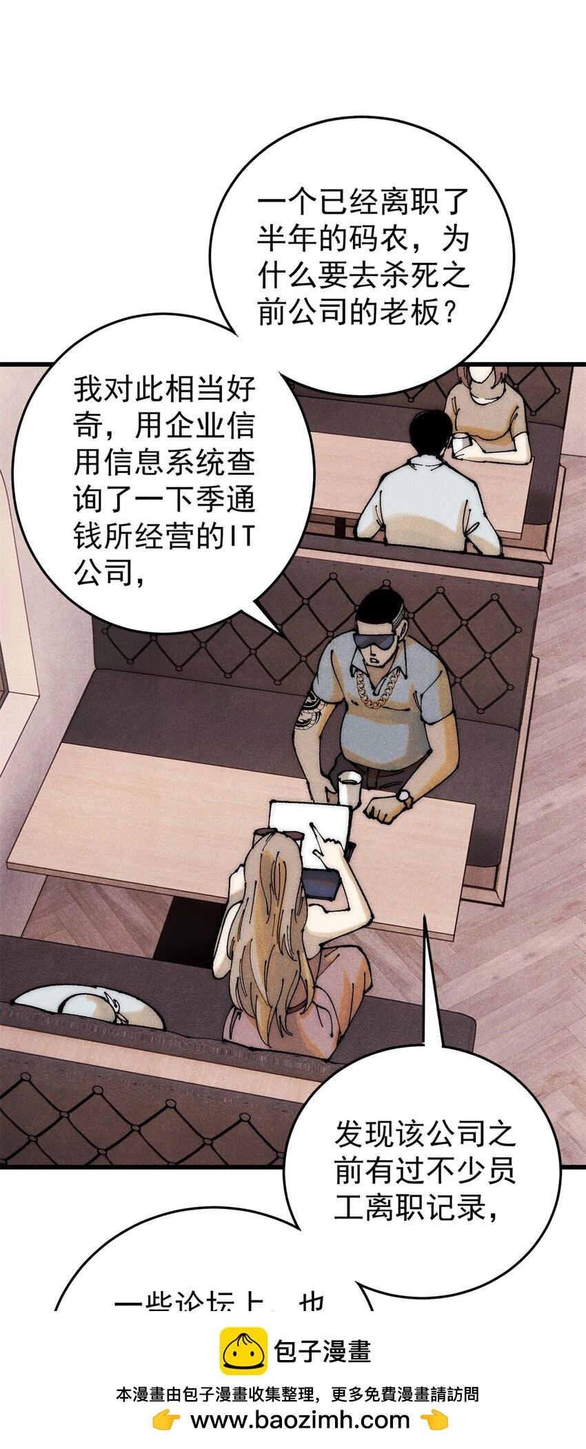 109 认知偏差49