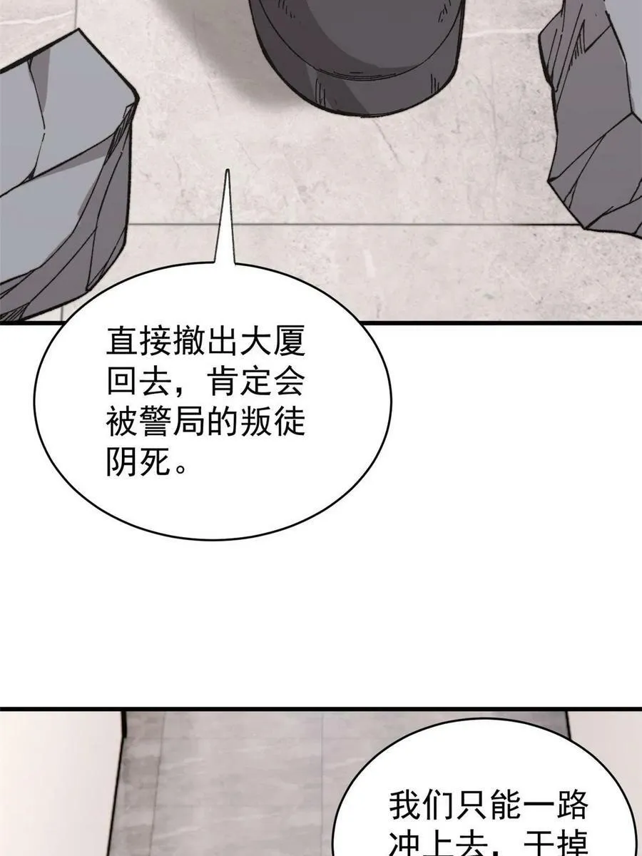 44 大功告成43