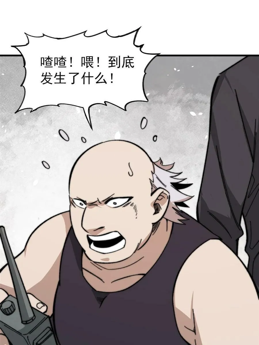 46 露一手64