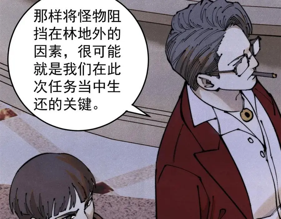 116 幻觉？131