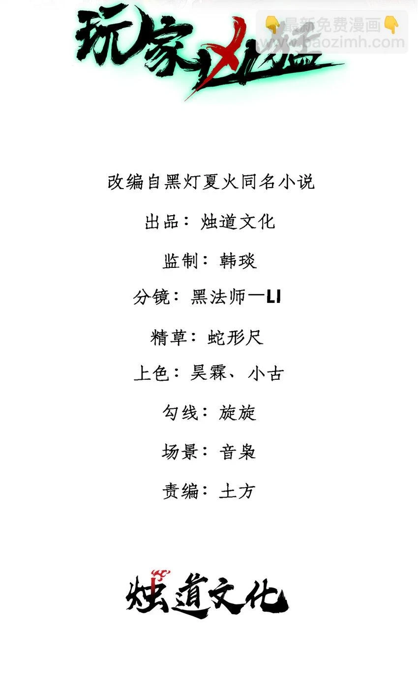 59 微型生命药水1