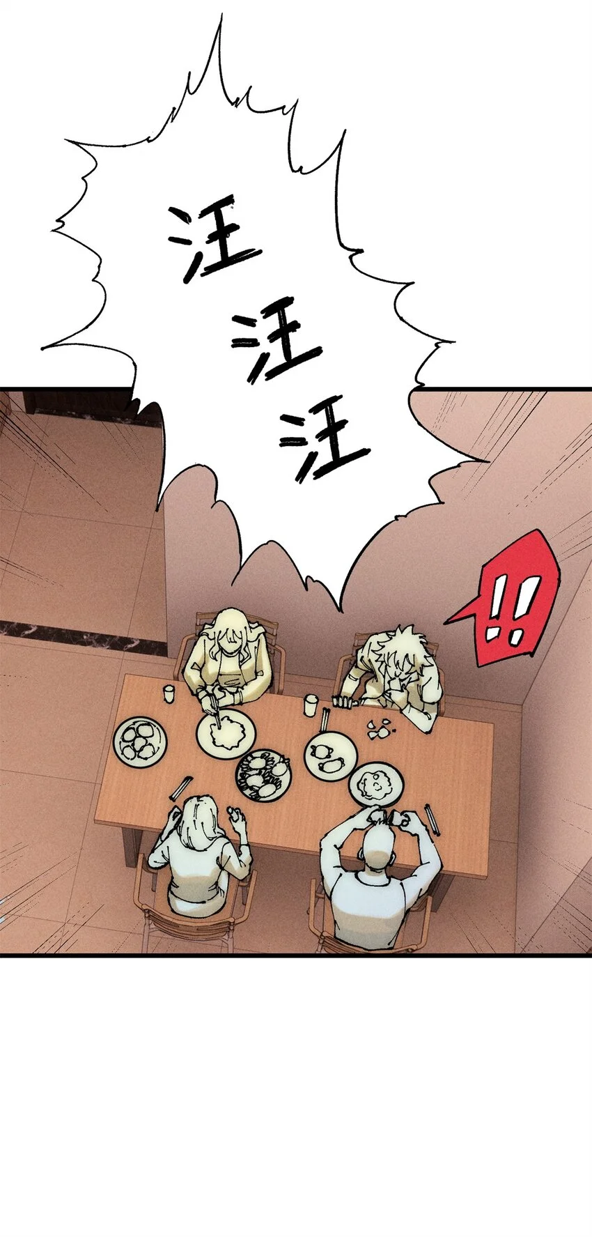 107 磨牙吮血11