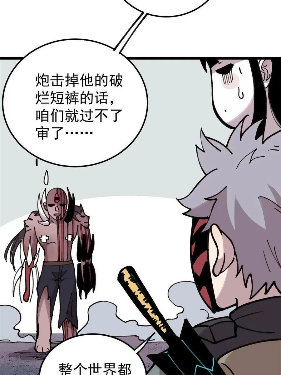 24 灭师傅的响指20