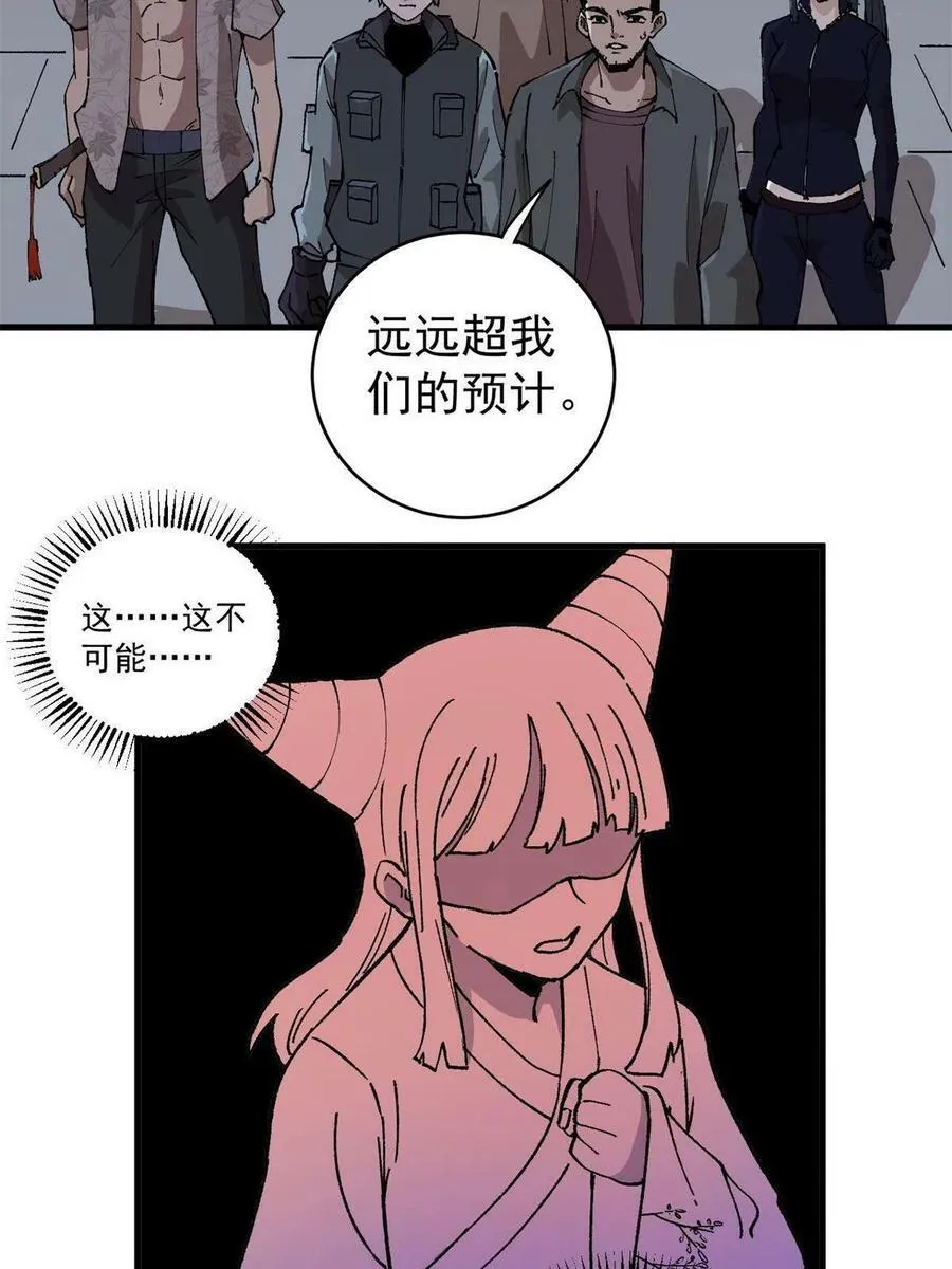15 美酒佳肴29