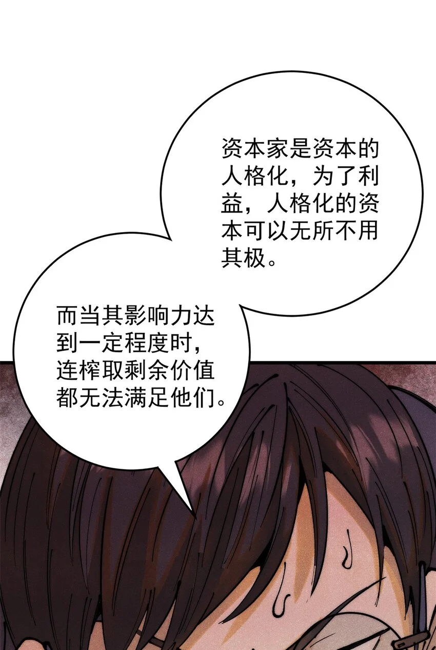 112 鲸歌51