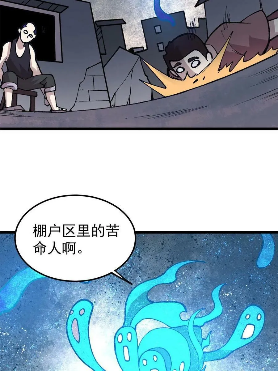 23 是圣是魔？23