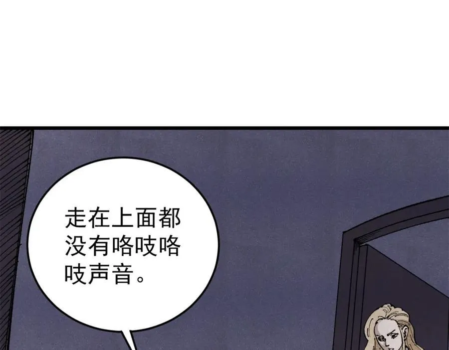121 汇合53