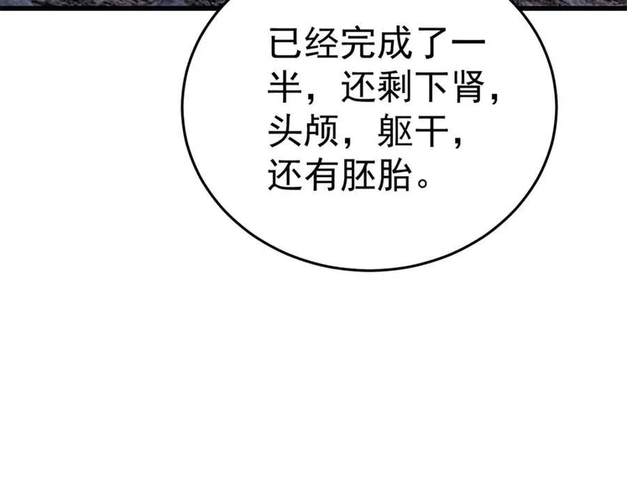 122 洛亚诺克91