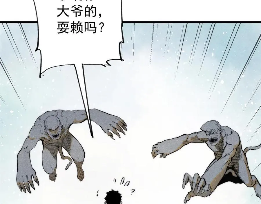 134 诸天万界33