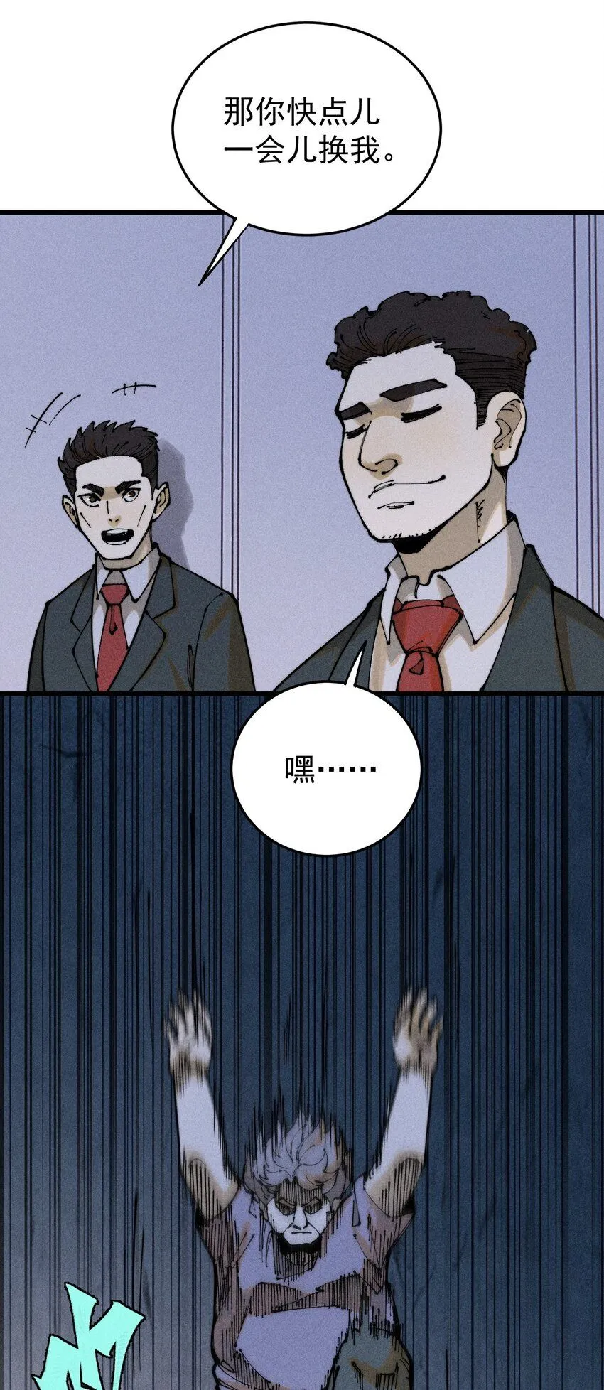 97 俱乐部47