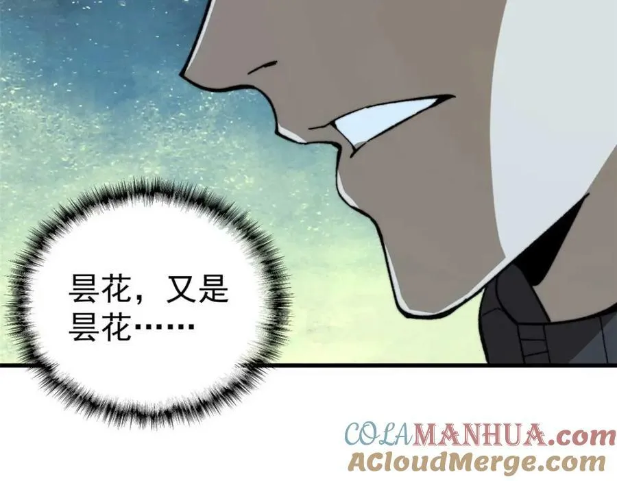 47 悄无声息160
