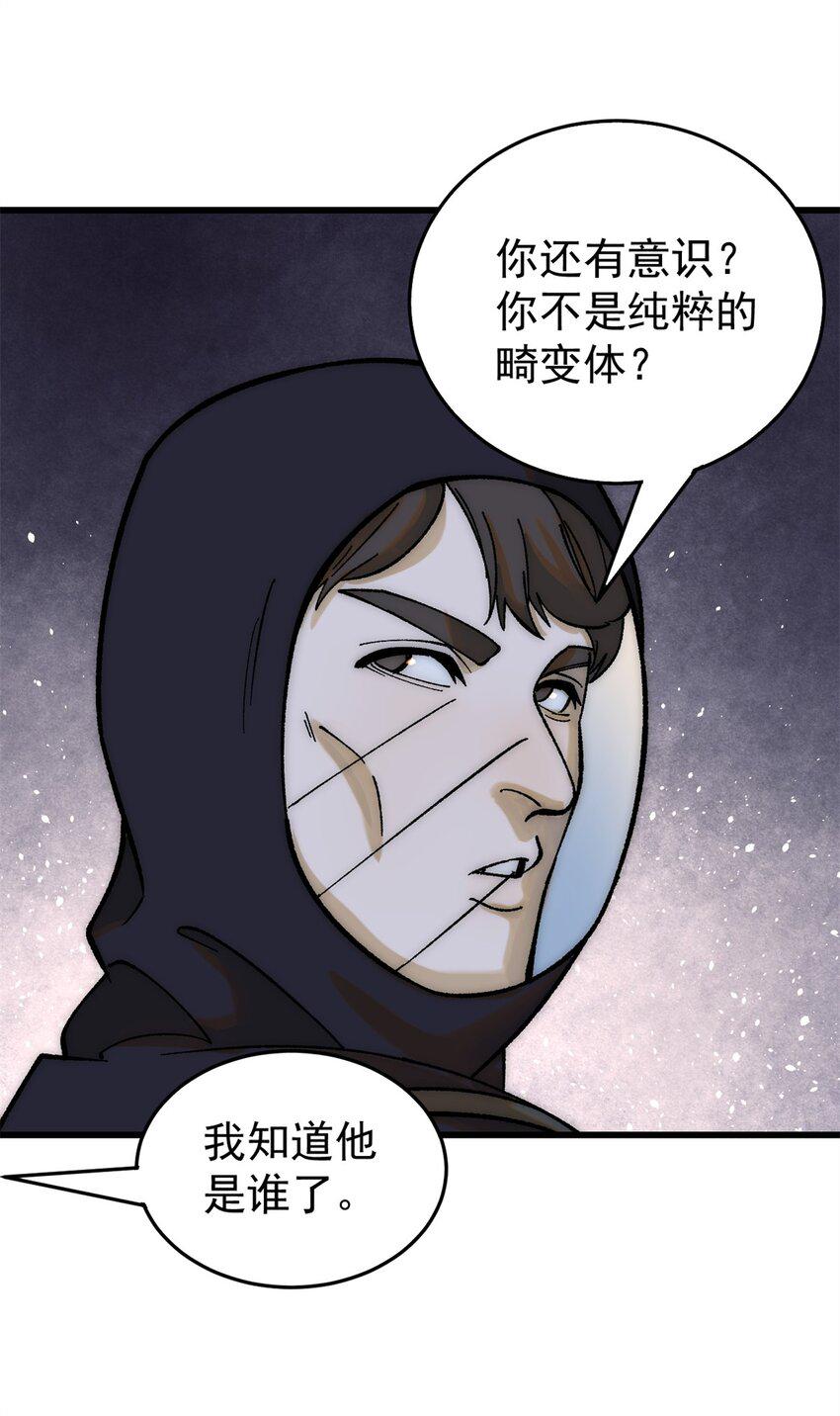73 母版7