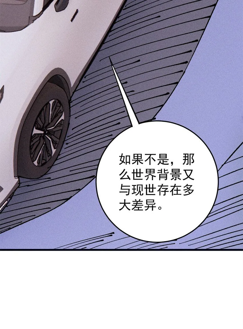 93 化身苏珊大妈36