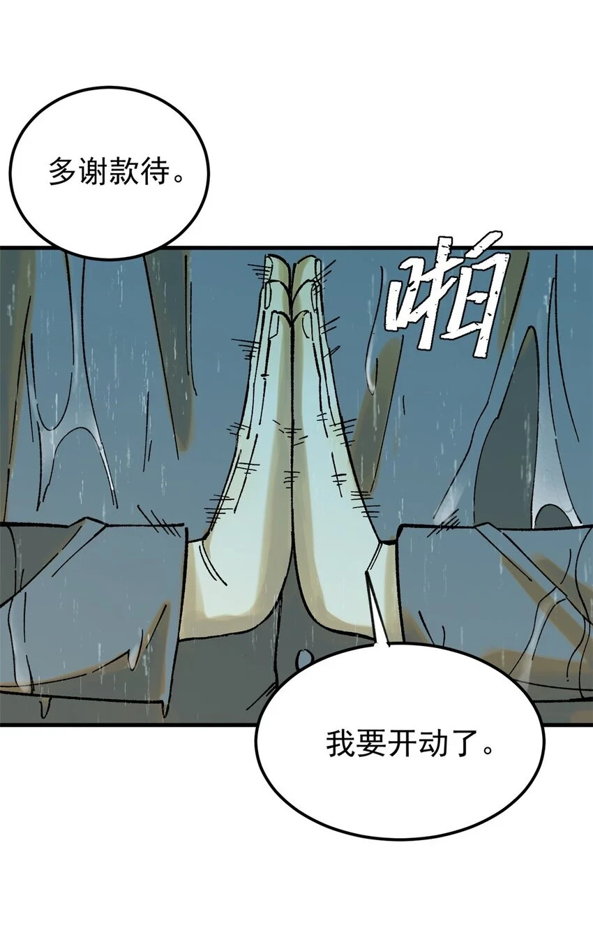 62 雨中曲13