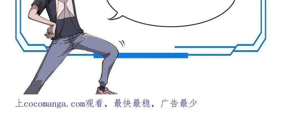 08 名为 山魈73