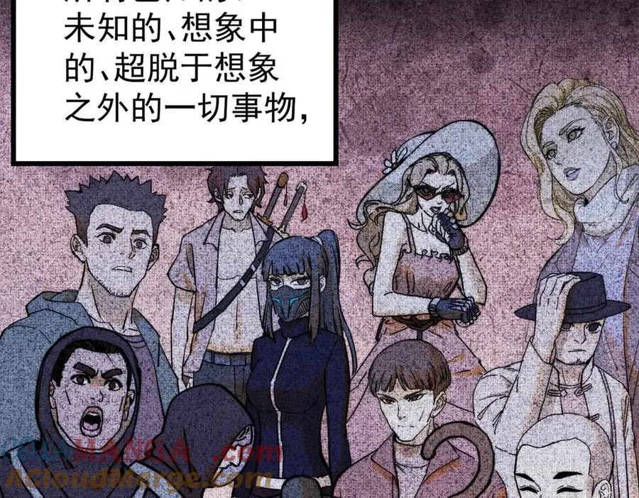 134 诸天万界116
