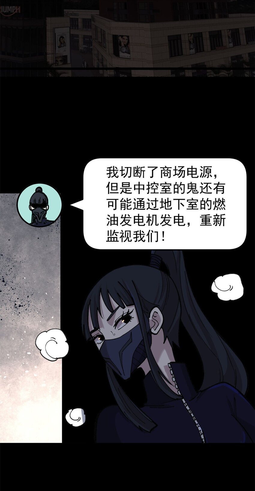 29 瓮中之鳖45