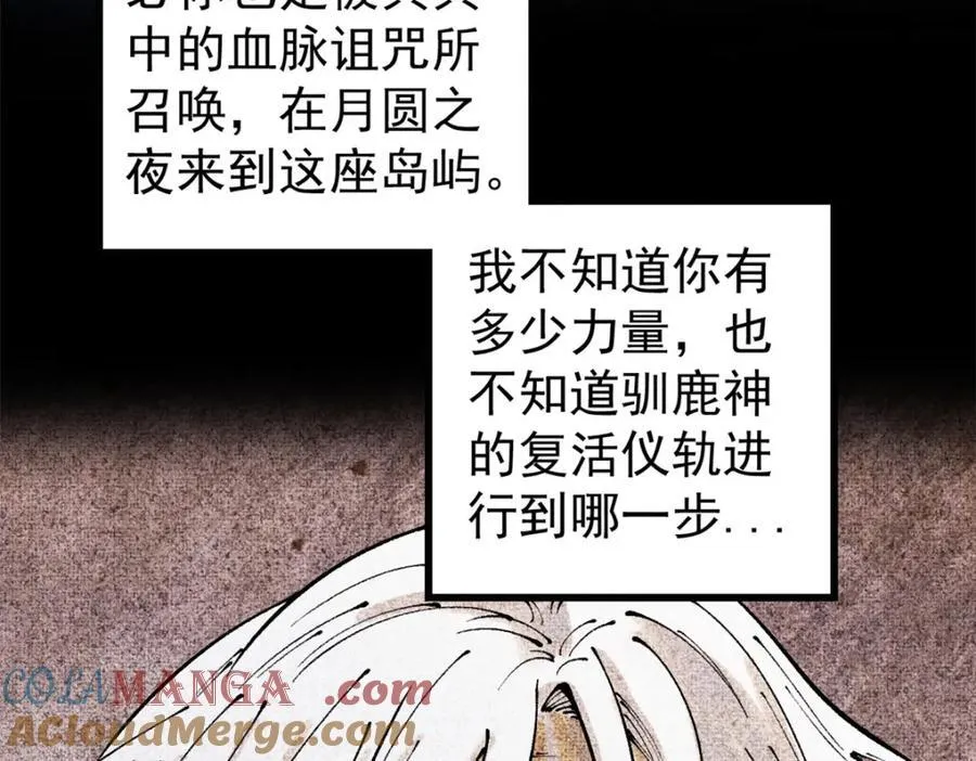 124 驯鹿120