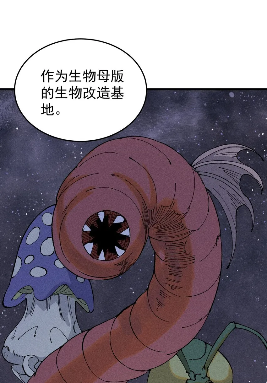 92 结构改造56