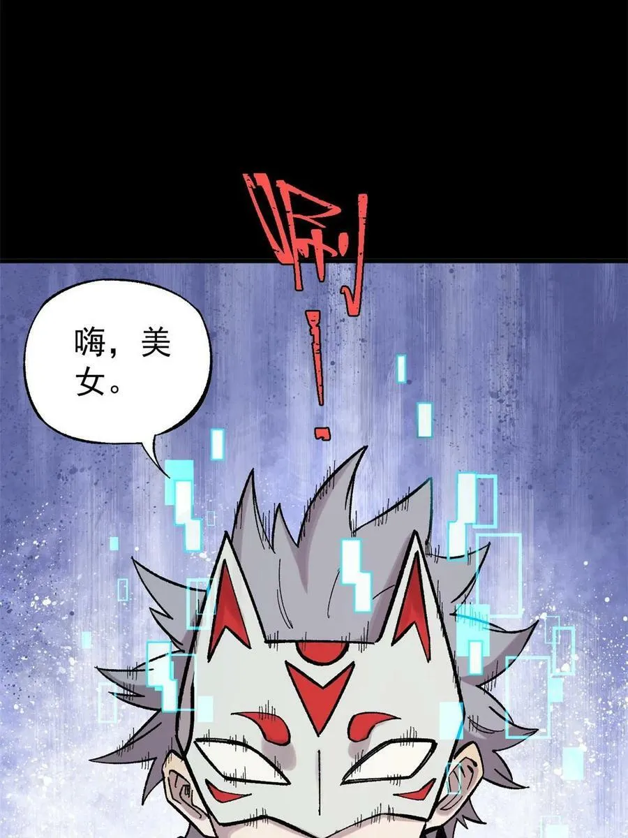 41 老子有钱啦！20