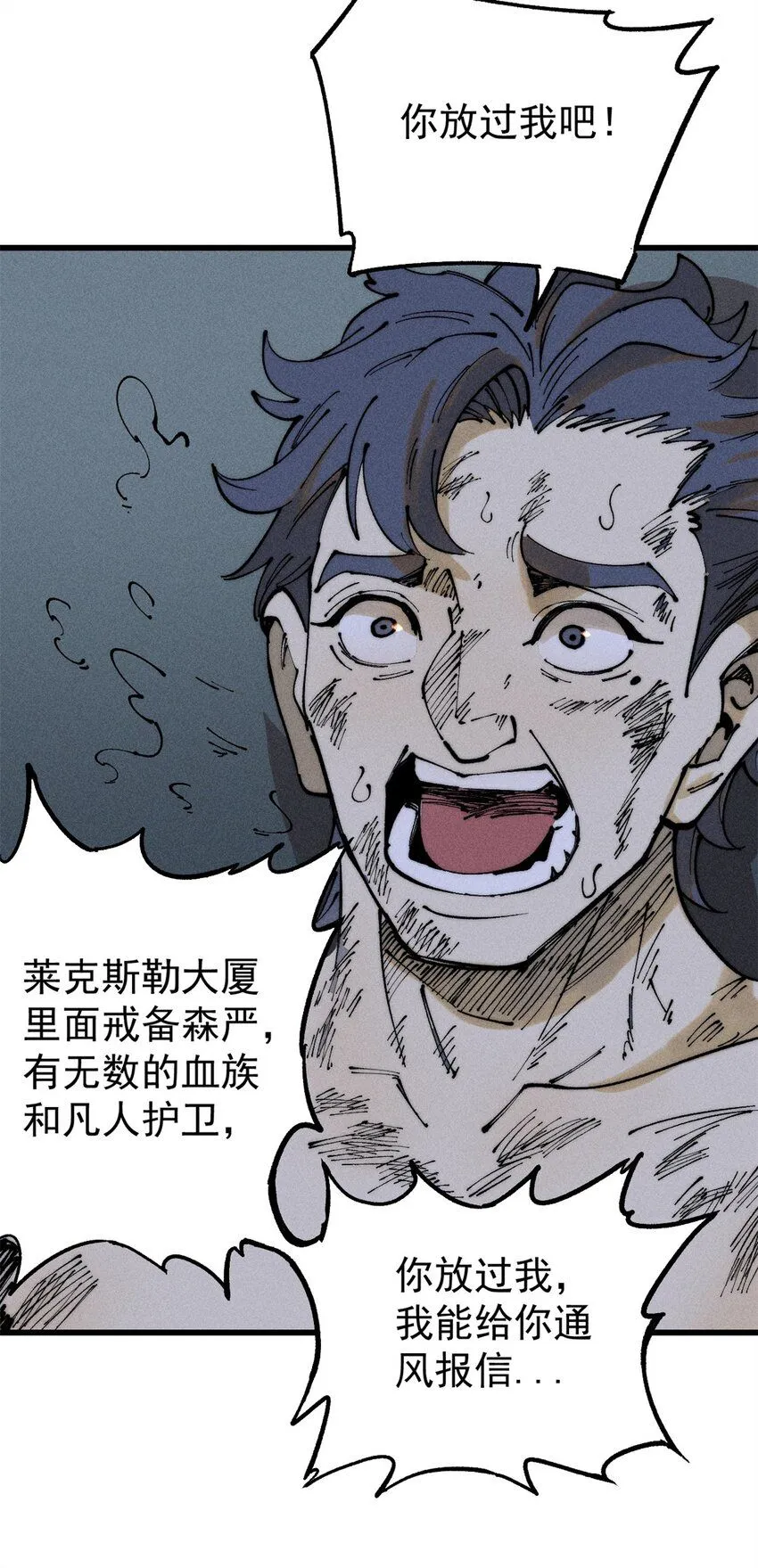101 听说你叫凯撒？20