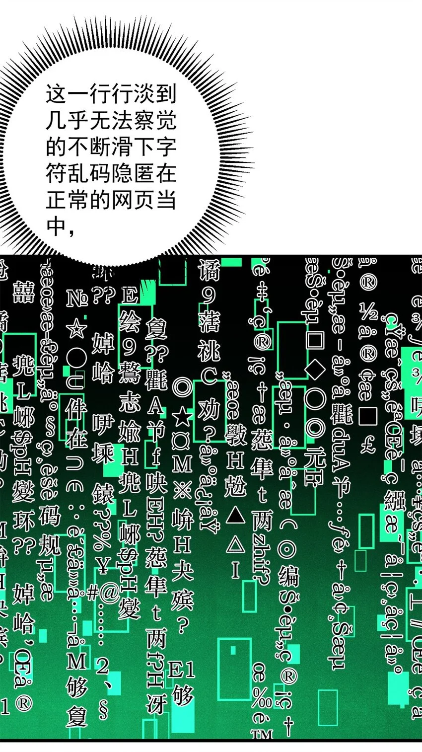 110 程序猿诅咒2