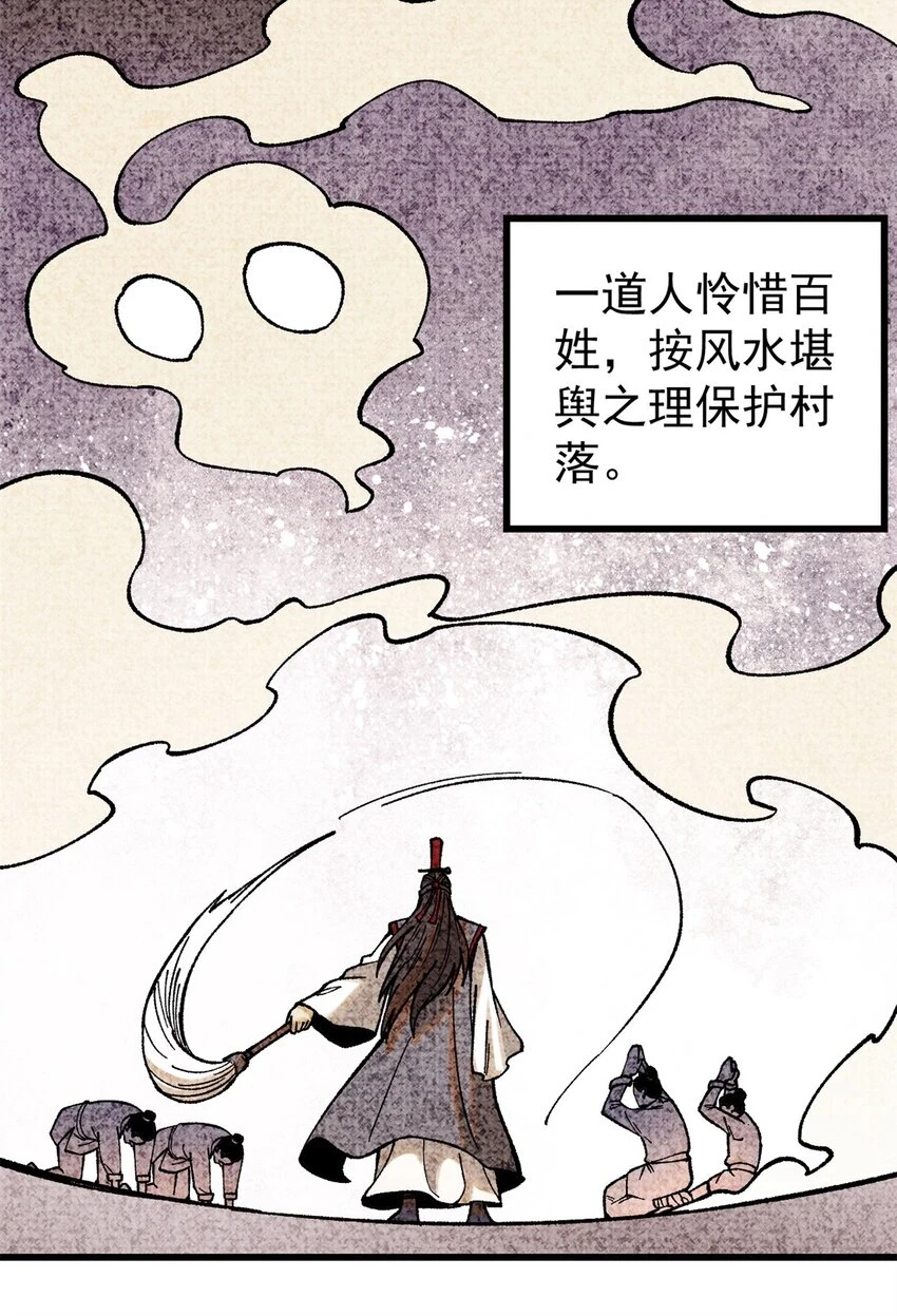 64 真正的都市兵王4