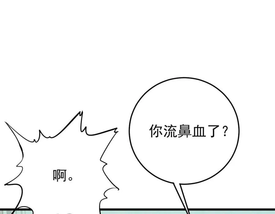 125 鸡翅18