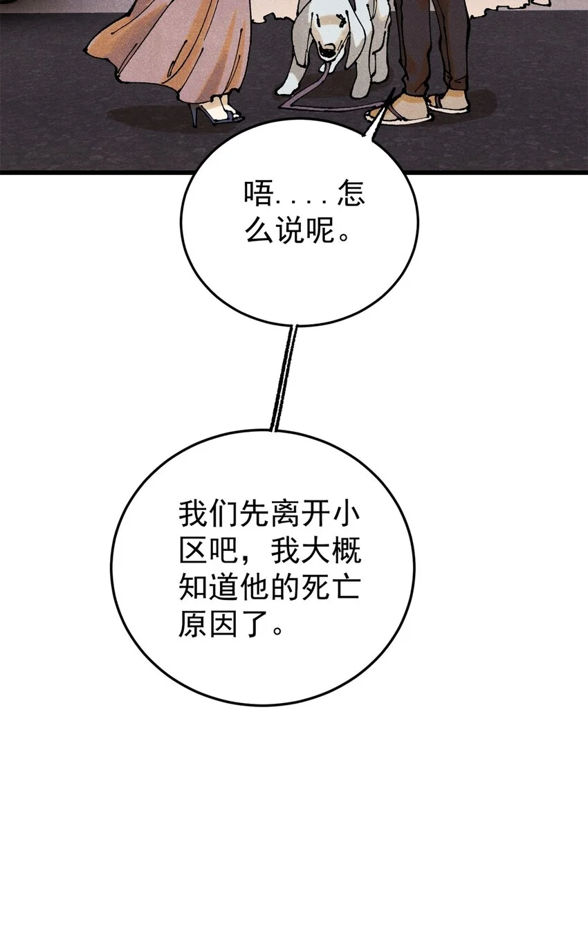 109 认知偏差33